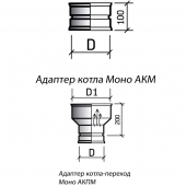Адаптер-Моно